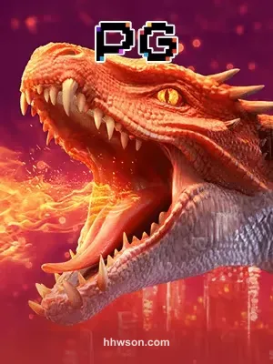 Dragon Hatch 2
